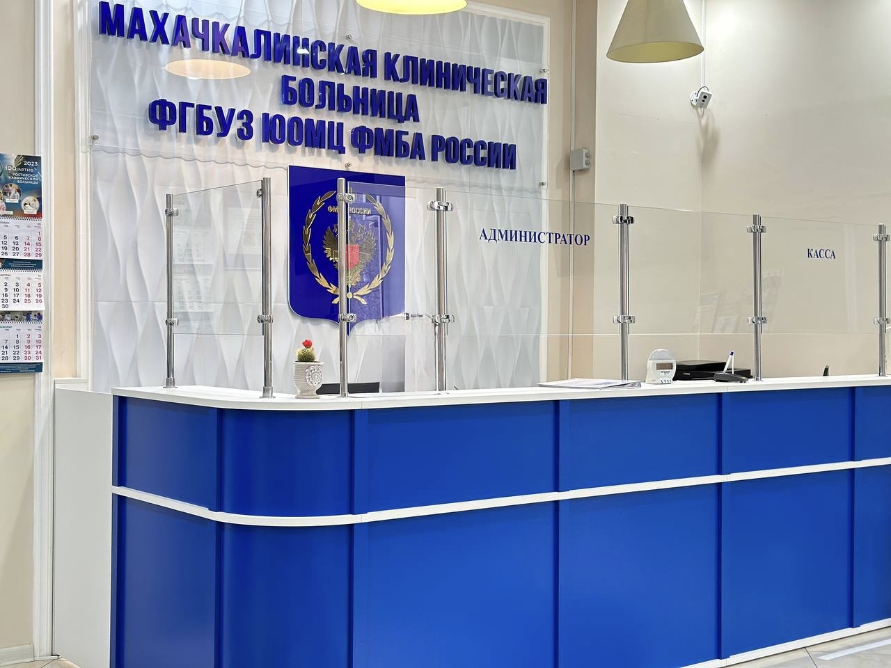 Лечение варикоза лазером